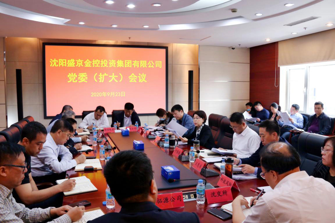 中国·37000威尼斯(股份)有限公司-官方网站