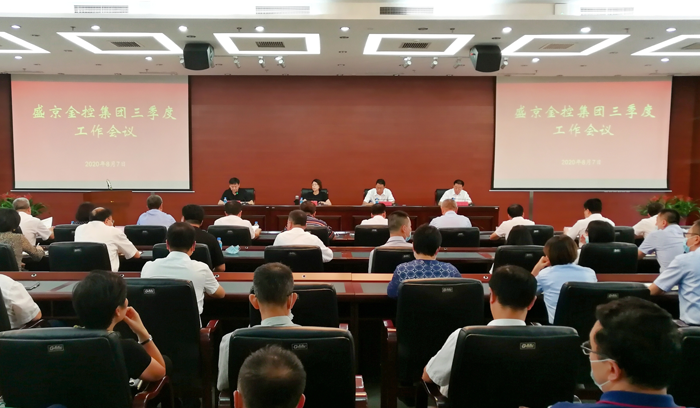 中国·37000威尼斯(股份)有限公司-官方网站