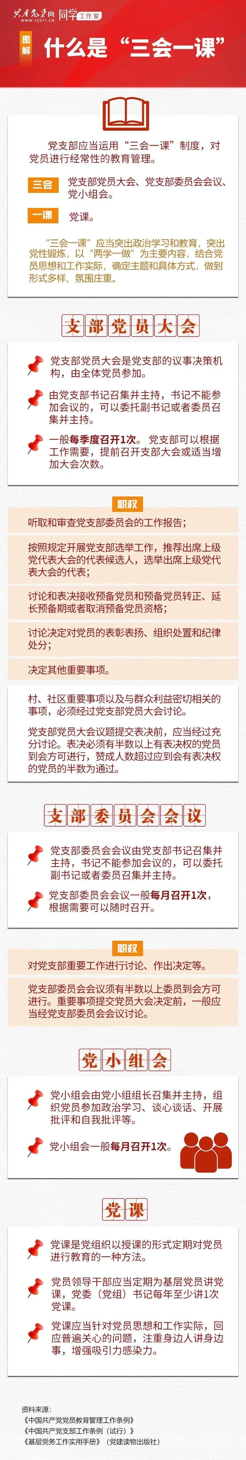 dc8720eebd4d494e2caf4e2dec567af7