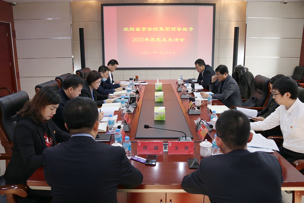 49b164634b764589492e688125cf49ec