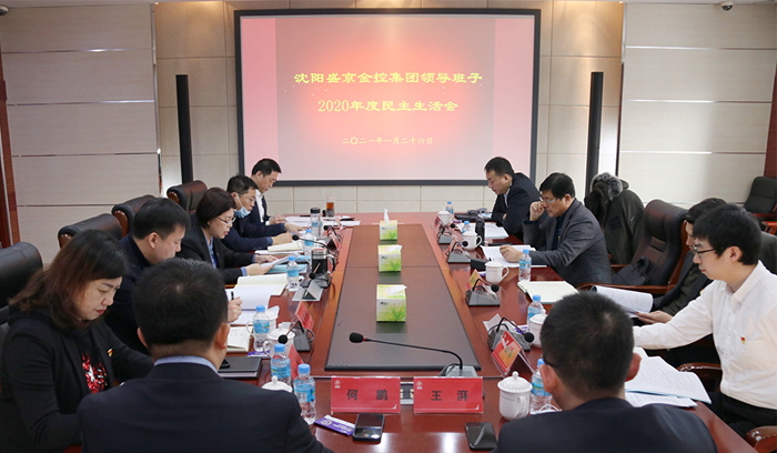中国·37000威尼斯(股份)有限公司-官方网站