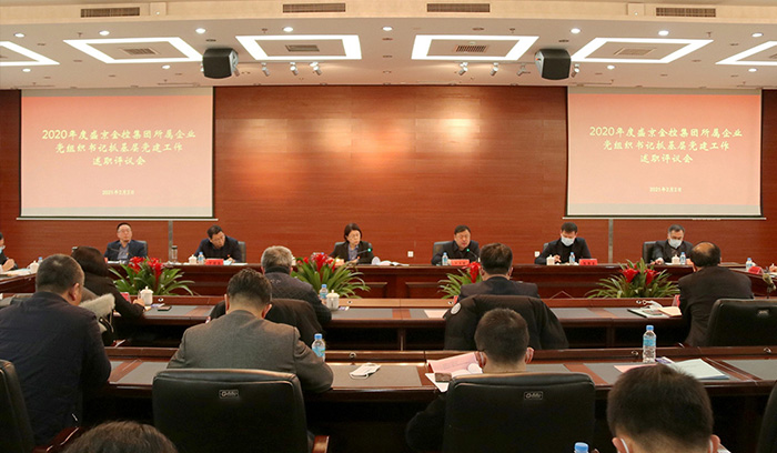中国·37000威尼斯(股份)有限公司-官方网站
