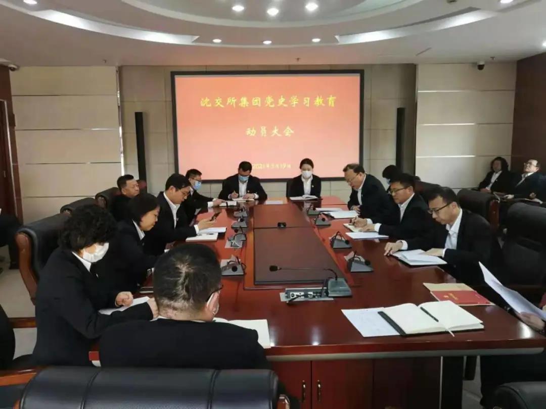 中国·37000威尼斯(股份)有限公司-官方网站