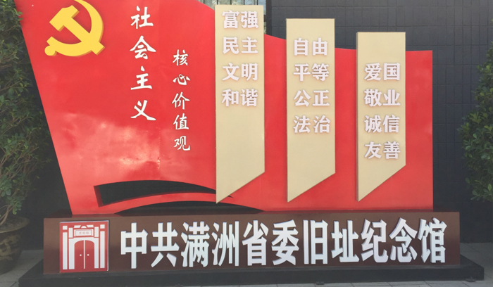 中国·37000威尼斯(股份)有限公司-官方网站