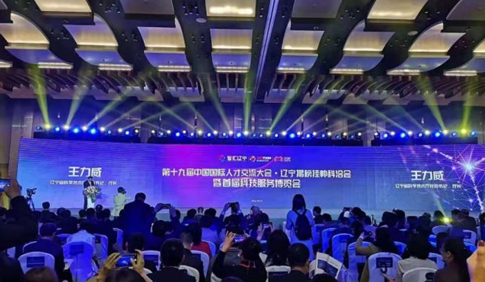 中国·37000威尼斯(股份)有限公司-官方网站