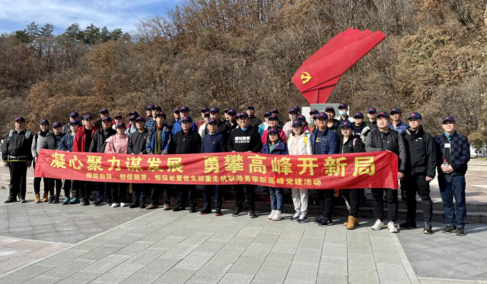 中国·37000威尼斯(股份)有限公司-官方网站