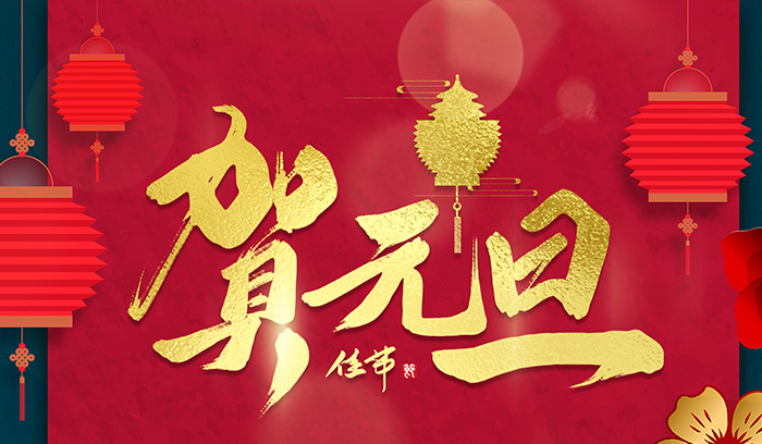 中国·37000威尼斯(股份)有限公司-官方网站