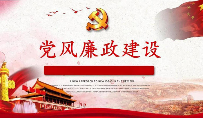 中国·37000威尼斯(股份)有限公司-官方网站