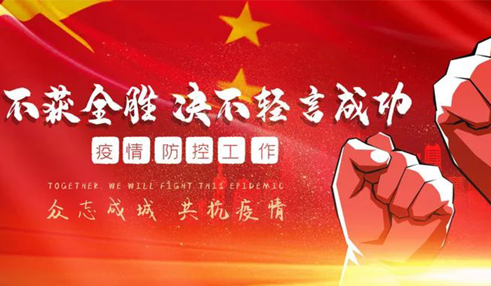 中国·37000威尼斯(股份)有限公司-官方网站