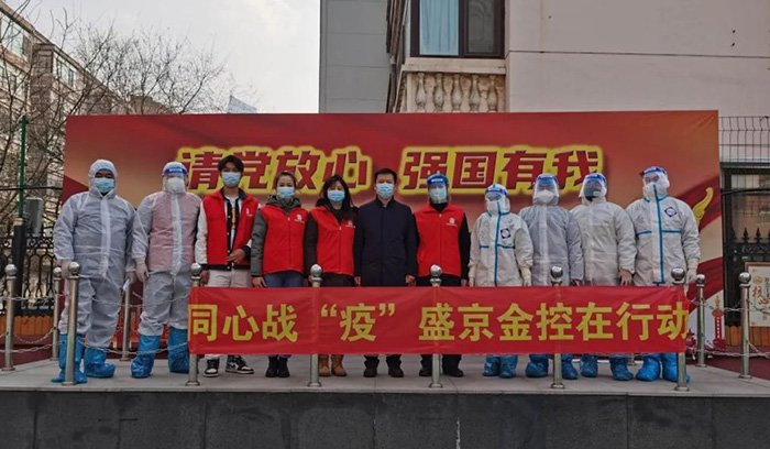 中国·37000威尼斯(股份)有限公司-官方网站