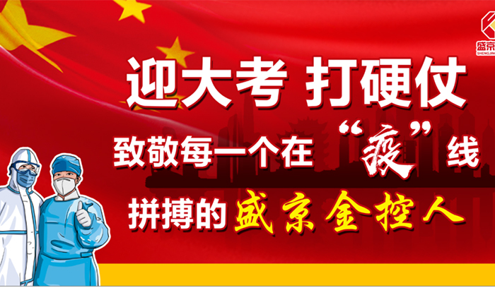 中国·37000威尼斯(股份)有限公司-官方网站