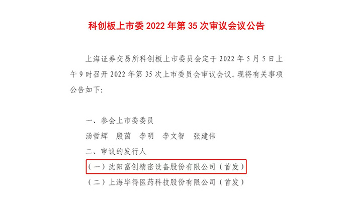 中国·37000威尼斯(股份)有限公司-官方网站