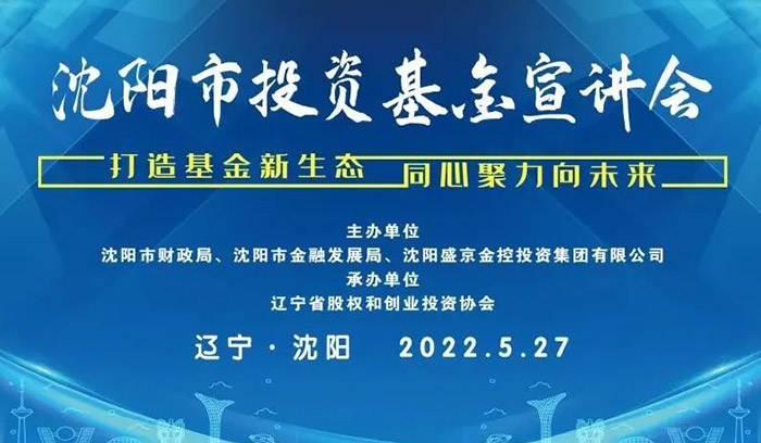 中国·37000威尼斯(股份)有限公司-官方网站