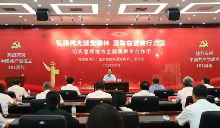 中国·37000威尼斯(股份)有限公司-官方网站