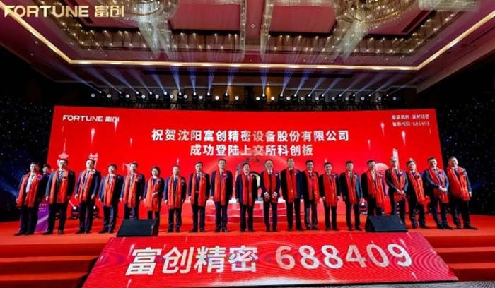 中国·37000威尼斯(股份)有限公司-官方网站