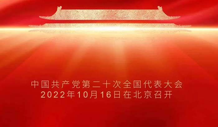 中国·37000威尼斯(股份)有限公司-官方网站