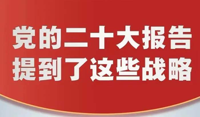 中国·37000威尼斯(股份)有限公司-官方网站
