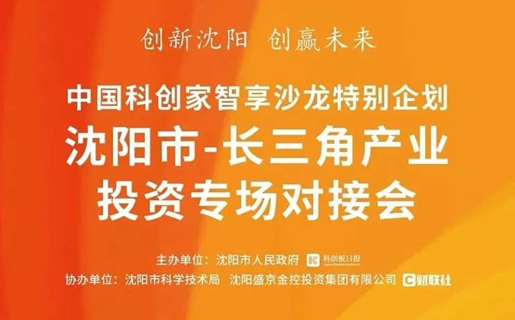 中国·37000威尼斯(股份)有限公司-官方网站