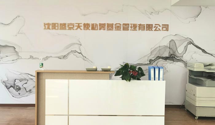 中国·37000威尼斯(股份)有限公司-官方网站