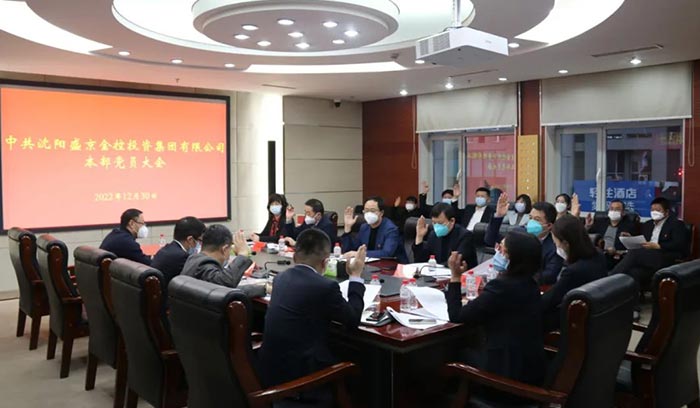 中国·37000威尼斯(股份)有限公司-官方网站