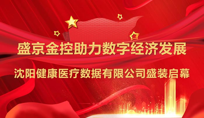 中国·37000威尼斯(股份)有限公司-官方网站
