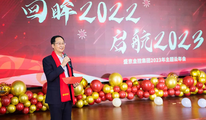 中国·37000威尼斯(股份)有限公司-官方网站