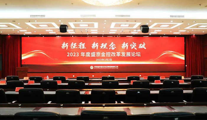 中国·37000威尼斯(股份)有限公司-官方网站