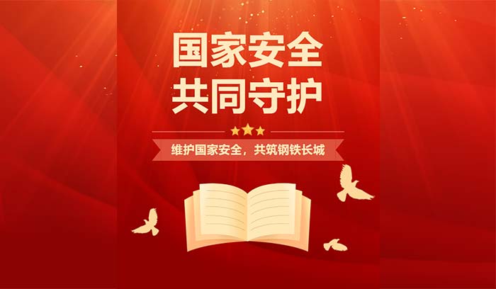 中国·37000威尼斯(股份)有限公司-官方网站
