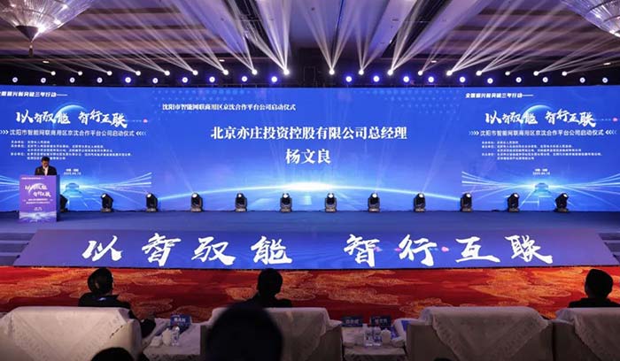 中国·37000威尼斯(股份)有限公司-官方网站