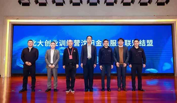 中国·37000威尼斯(股份)有限公司-官方网站