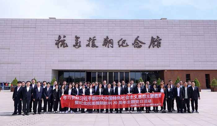 中国·37000威尼斯(股份)有限公司-官方网站