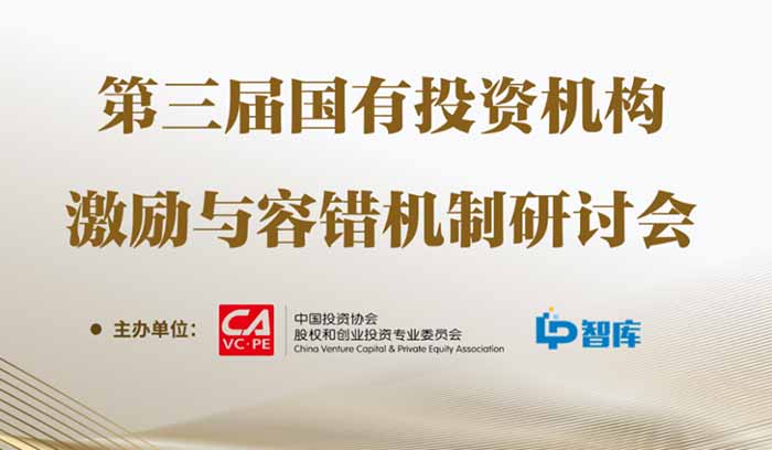 中国·37000威尼斯(股份)有限公司-官方网站