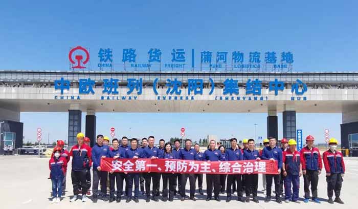 中国·37000威尼斯(股份)有限公司-官方网站