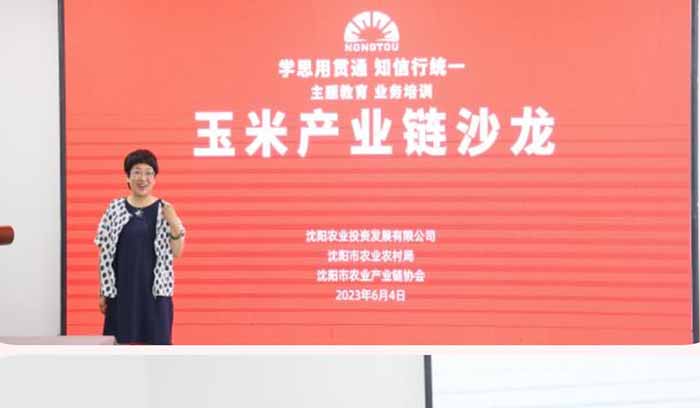 中国·37000威尼斯(股份)有限公司-官方网站