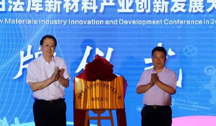 中国·37000威尼斯(股份)有限公司-官方网站