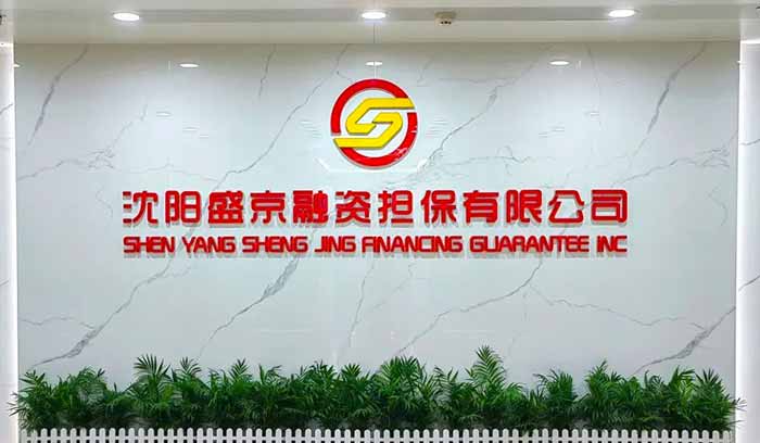 中国·37000威尼斯(股份)有限公司-官方网站