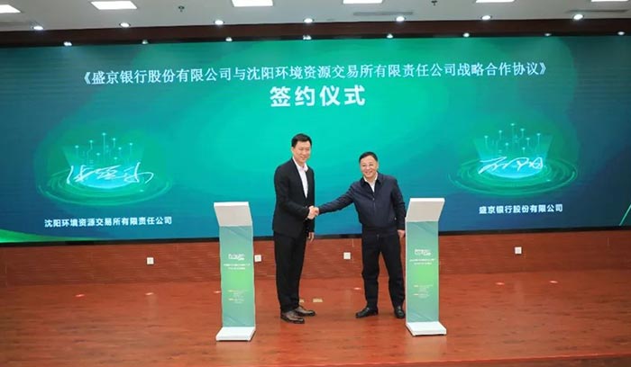 中国·37000威尼斯(股份)有限公司-官方网站