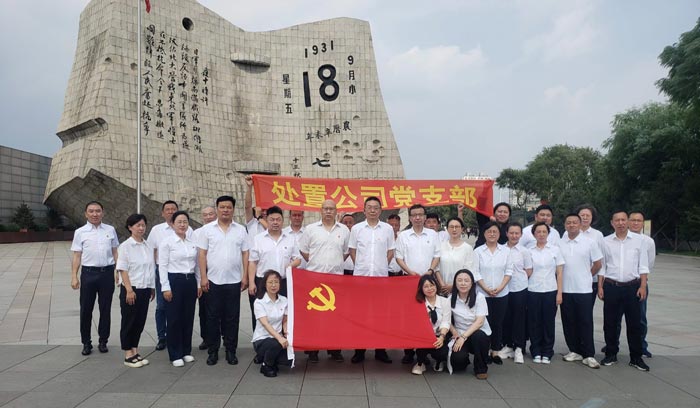 中国·37000威尼斯(股份)有限公司-官方网站