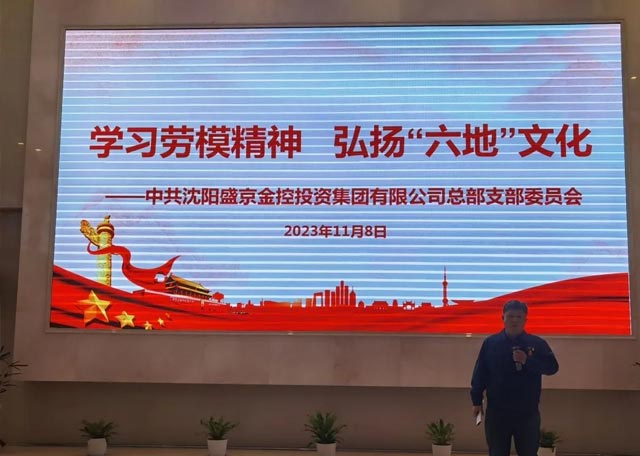 中国·37000威尼斯(股份)有限公司-官方网站