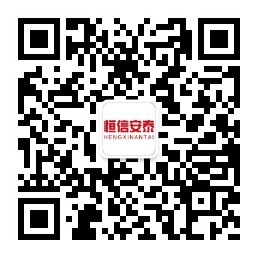 中国·37000威尼斯(股份)有限公司-官方网站