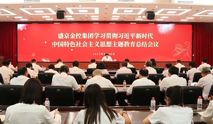 中国·37000威尼斯(股份)有限公司-官方网站