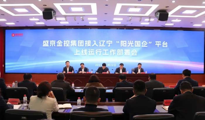 中国·37000威尼斯(股份)有限公司-官方网站