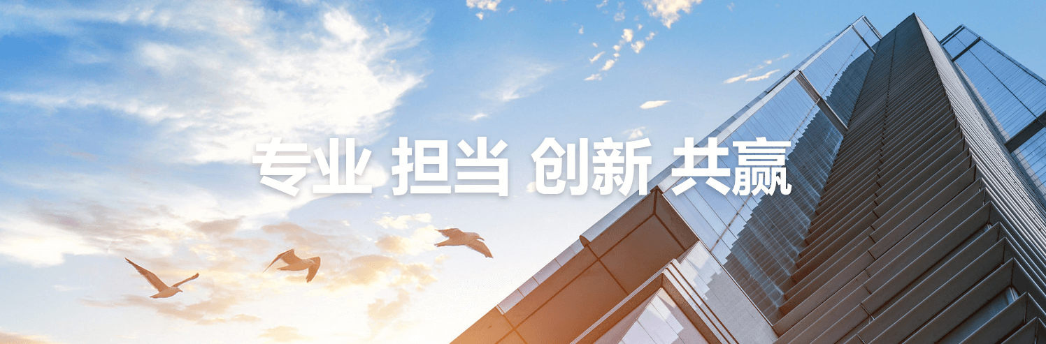 中国·37000威尼斯(股份)有限公司-官方网站