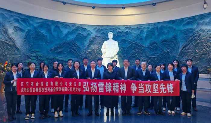 中国·37000威尼斯(股份)有限公司-官方网站