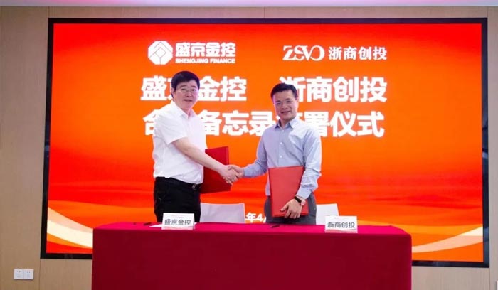 中国·37000威尼斯(股份)有限公司-官方网站