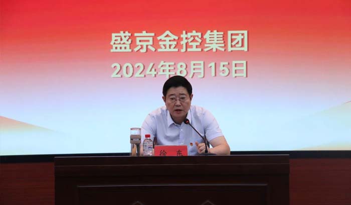 中国·37000威尼斯(股份)有限公司-官方网站