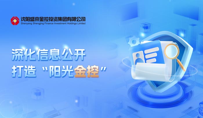 中国·37000威尼斯(股份)有限公司-官方网站