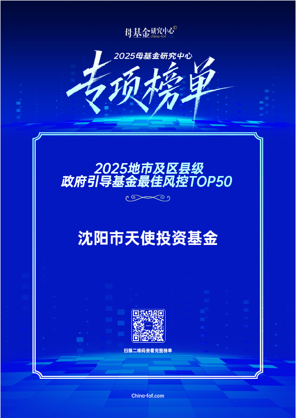 中国·37000威尼斯(股份)有限公司-官方网站