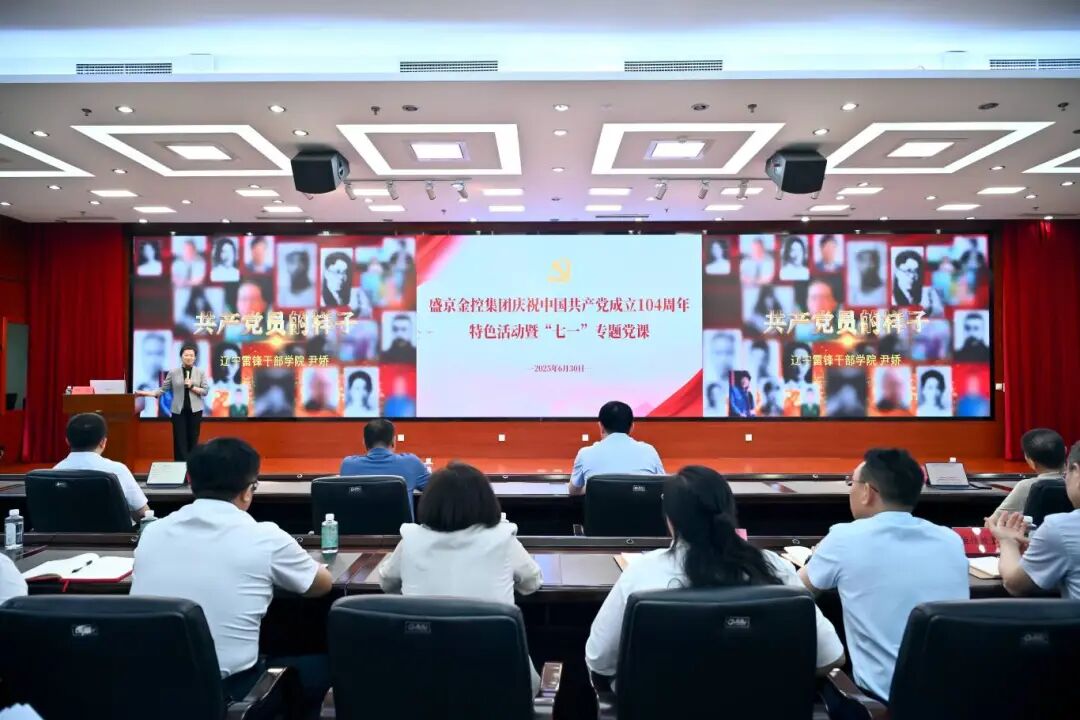 中国·37000威尼斯(股份)有限公司-官方网站