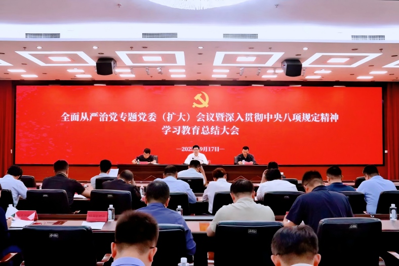 中国·37000威尼斯(股份)有限公司-官方网站